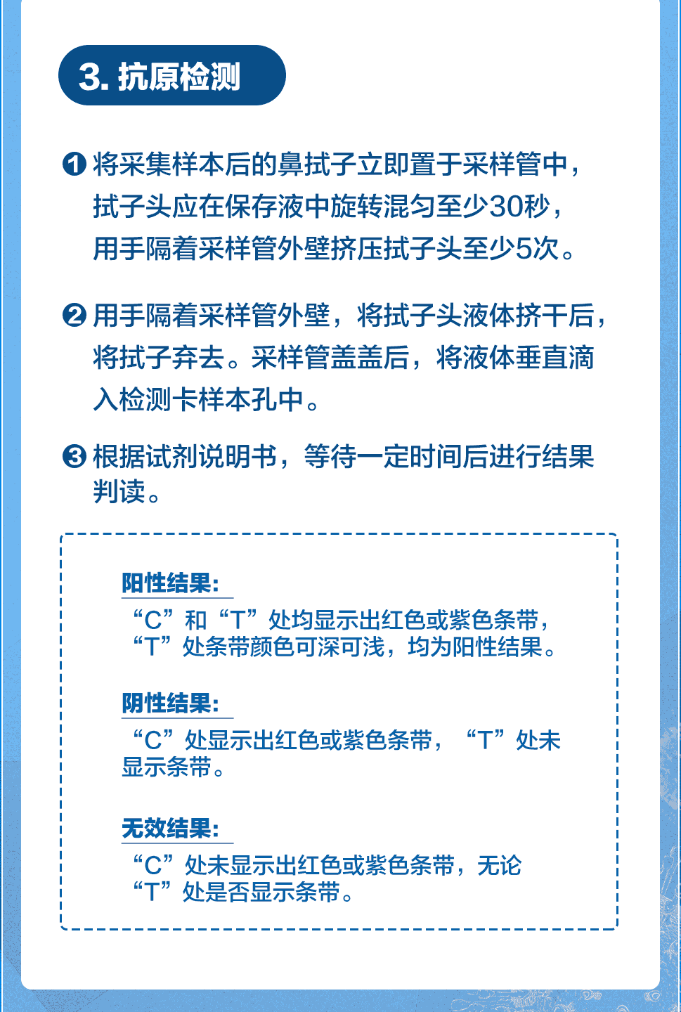 微信图片_20230211140016.png